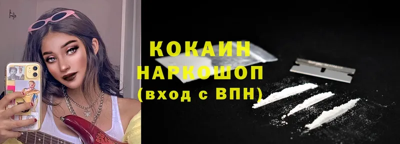 Где купить наркоту Берёзовский МАРИХУАНА  Alpha PVP  Бутират  LSD-25  Кокаин  Гашиш  МЕФ 