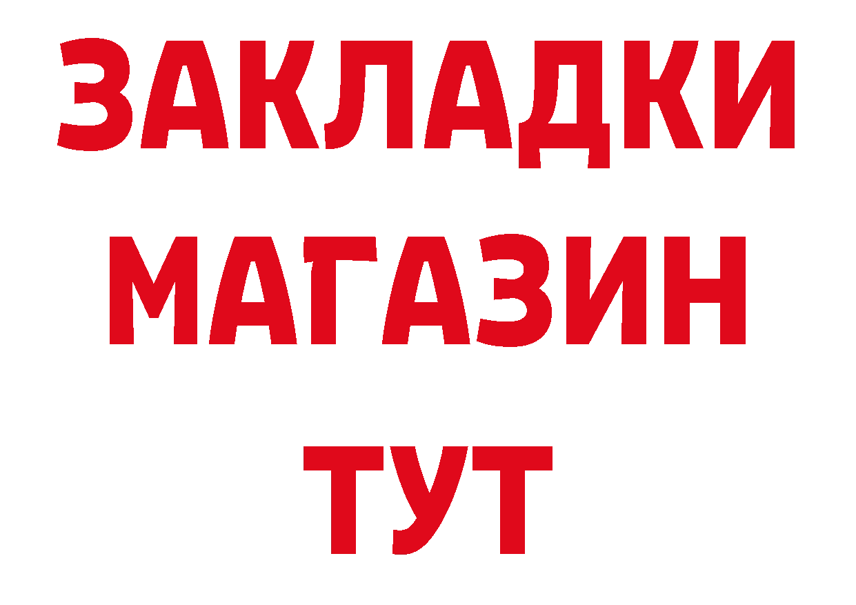 Продажа наркотиков это состав Берёзовский